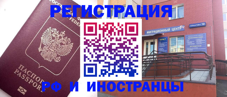 прописка поиск в Яхроме