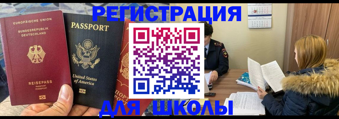 найти адрес прописки в Яхроме
